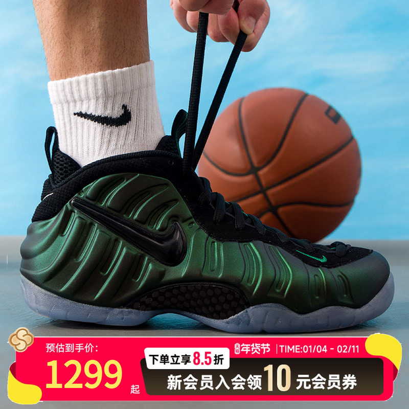 NIKE耐克男鞋休闲鞋2025秋冬新款运动鞋耐磨健身训练鞋HF0794-300,运动鞋new,运动休闲鞋,淘宝优惠券,粉丝福利购,淘宝优惠卷