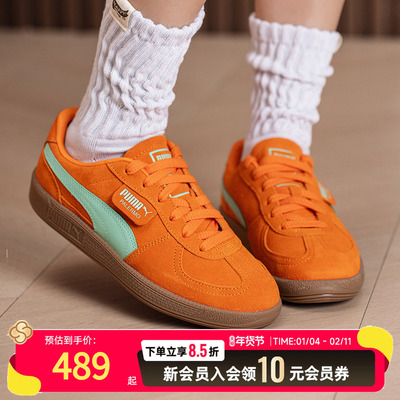 PUMA彪马板鞋男鞋女鞋低帮德训鞋休闲鞋2026新款运动鞋396463-84