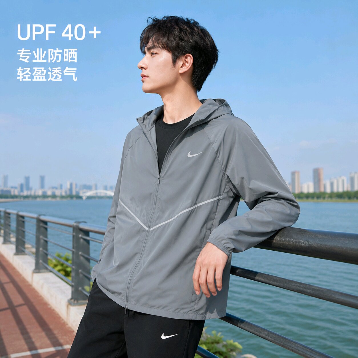 耐克防晒衣服男士运动夹克2026夏季新款快干透气跑步健身连帽外套