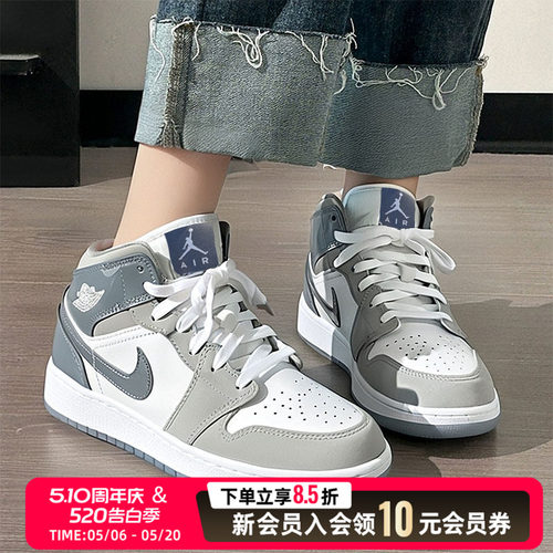 耐克官方正品女鞋2026夏季新款AJ1运动鞋透气大童休闲板鞋FD8780