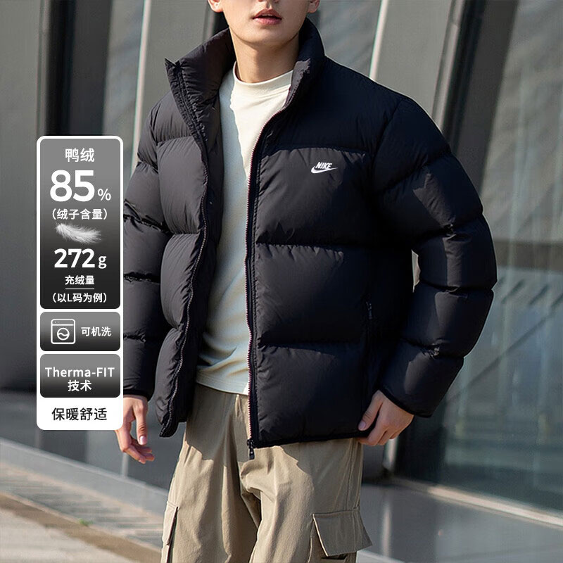 耐克羽绒服男装外套25冬新款Nike Therma-FIT运动服防风保暖上衣