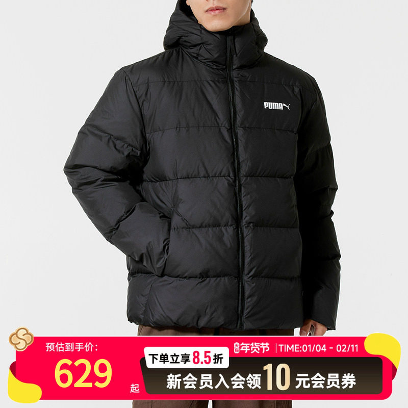 彪马（PUMA）羽绒服男 25冬季新款外套休闲户外运动防风加厚保暖,运动服/休闲服装,运动羽绒服,淘宝优惠券,粉丝福利购,淘宝优惠卷