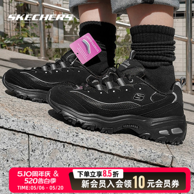 斯凯奇Skechers斯凯奇女鞋时尚复古运动鞋老爹鞋休闲鞋66666179