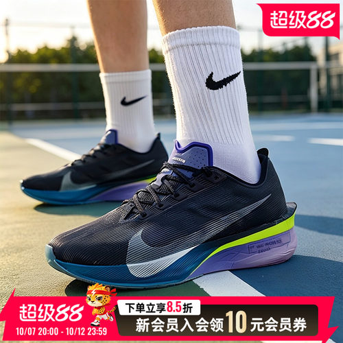 耐克NIKE跑鞋男2026新款zoomx vaporfly next专业健身训练运动鞋