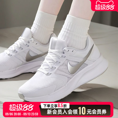NIKE耐克女鞋跑步鞋RUN SWIFT 3轻盈透气训练运动鞋 DR2698-101