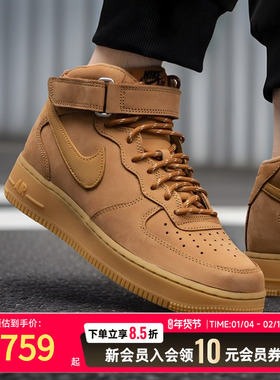 Nike耐克男子AF1空军一号时尚经典高帮运动休闲板鞋DJ9158-200