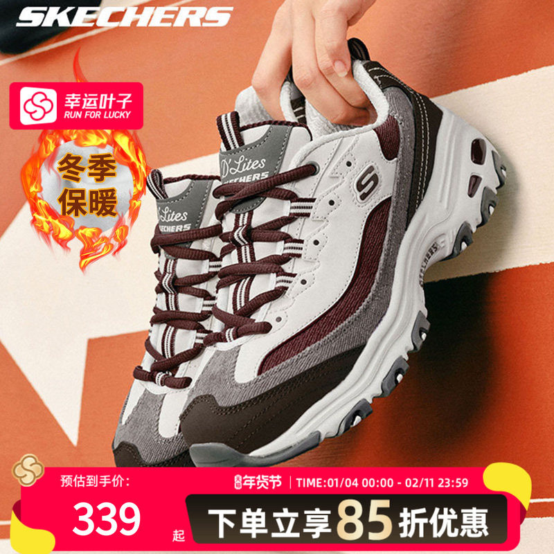 斯凯奇熊猫鞋女鞋春季新款复古拼接休闲鞋厚底显高老爹鞋运动鞋潮,运动鞋new,跑步鞋,淘宝优惠券,粉丝福利购,淘宝优惠卷