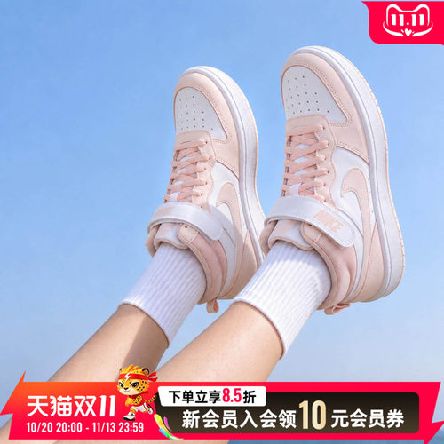 旗舰店正品 商城同款