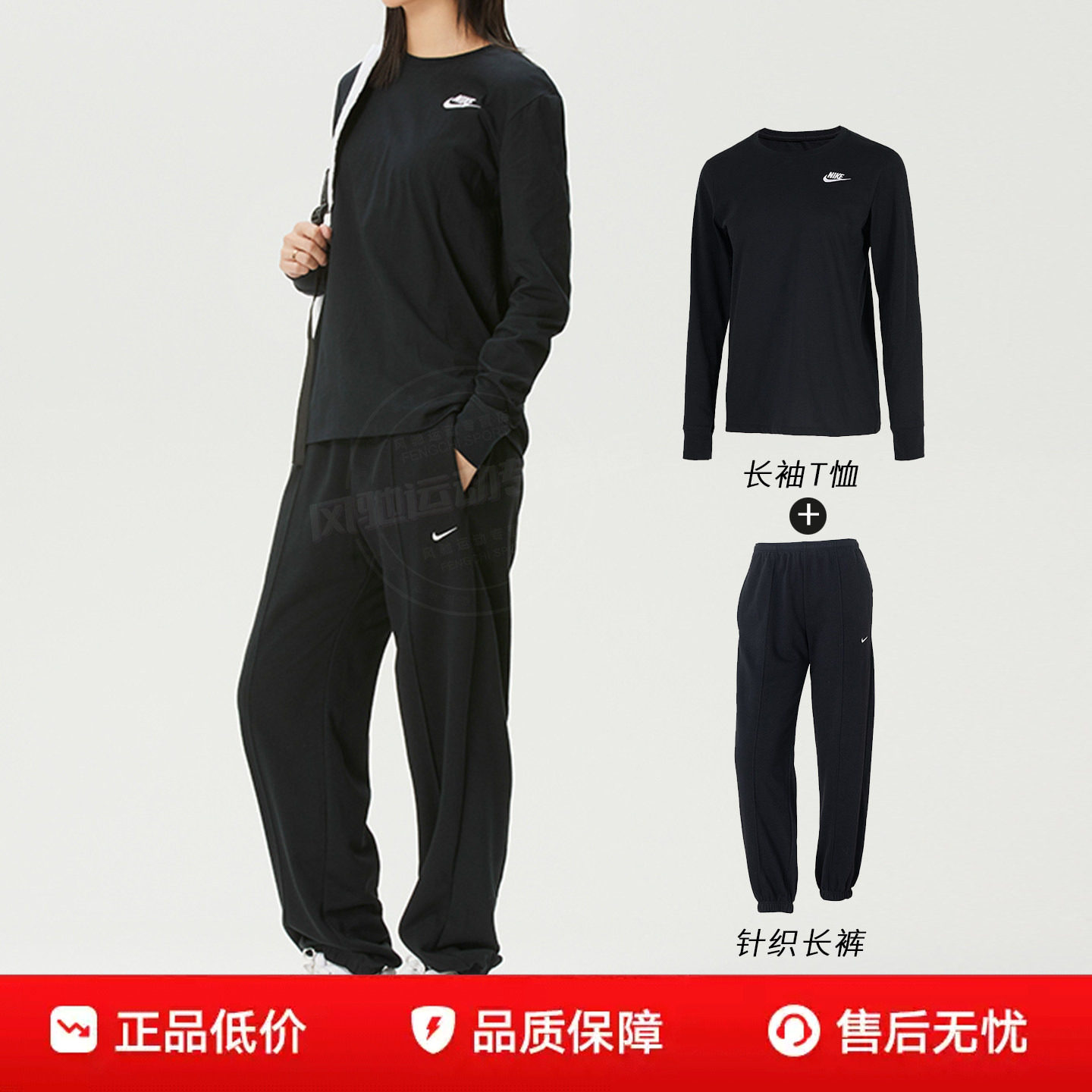 NIKE耐克女装长袖T恤长裤子针织运动套装跑步透气套头衫两件套