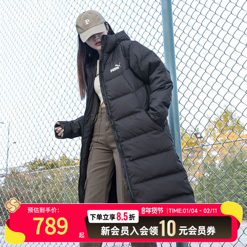 PUMA彪马官方旗舰正品长款羽绒服男装黑色户外运动服过膝休闲外套,运动服/休闲服装,运动羽绒服,淘宝优惠券,粉丝福利购,淘宝优惠卷