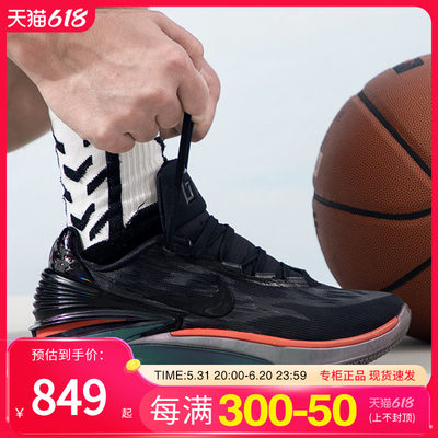 nike男鞋耐克缓震时尚休闲鞋