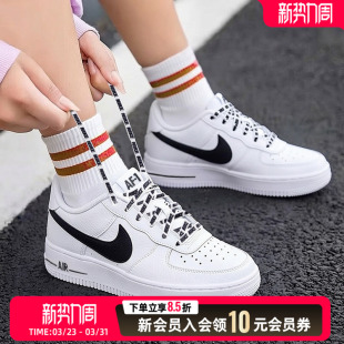 耐克官网旗舰店女鞋空军一号AF1大童鞋2026新款运动鞋休闲板鞋女