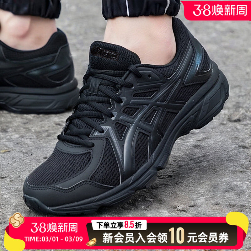 ASICS亚瑟士轻便透气休闲鞋男鞋2026春季新款复古慢跑鞋运动鞋子
