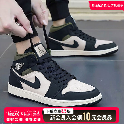 NIKE耐克中帮篮球鞋男鞋夏季新款AIR JORDAN 1板鞋运动鞋休闲鞋子