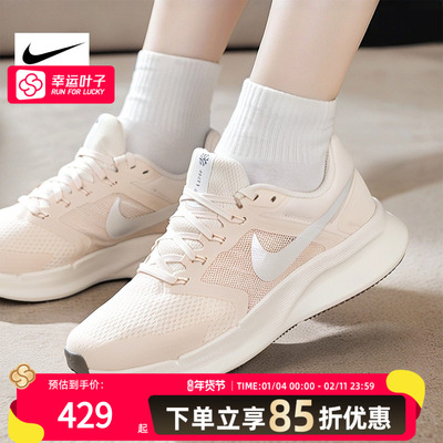 NIKE耐克跑步鞋女鞋2026新款运动鞋健身训练鞋低帮缓震DR2698-111