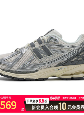 NEW BALANCENB运动鞋男女鞋25新款轻便低帮休闲鞋1906R M1906RFS