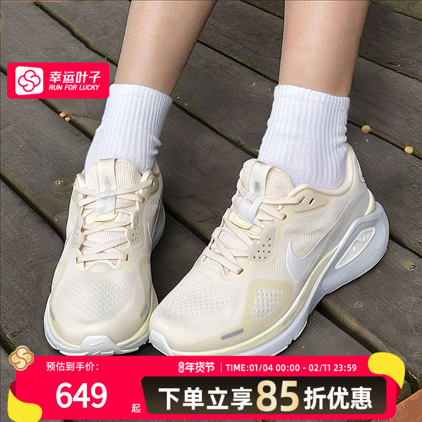 NIKE耐克女鞋厚底老爹鞋25冬季新款健身训练鞋跑步鞋IO9917-100,运动鞋new,跑步鞋,淘宝优惠券,粉丝福利购,淘宝优惠卷