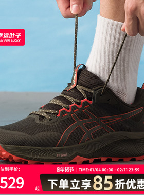 亚瑟士运动鞋男鞋25年新款轻便休闲鞋耐磨缓震跑步鞋1011C152-200