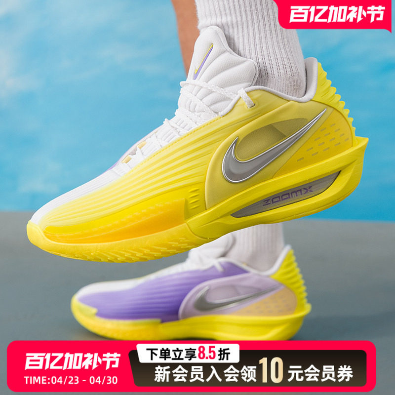 NIKE耐克男鞋跑步鞋26新款休闲鞋ZOOM黄色健身篮球鞋运动鞋HV9919