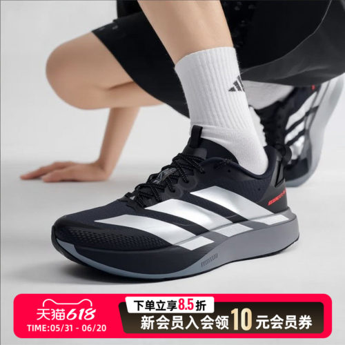 adidas阿迪达斯男鞋跑步鞋2026夏季新款休闲运动鞋老爹鞋KK0313