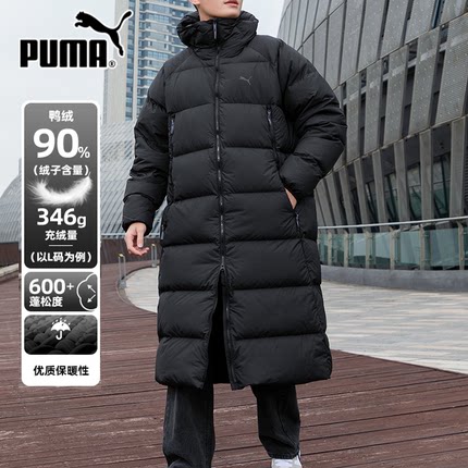 彪马长款羽绒服男款官方旗舰店正品25夏季新款黑色保暖外套684116