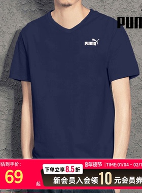 PUMA彪马V领蓝色短袖男冬季新款纯棉宽松运动服休闲半袖T恤630562