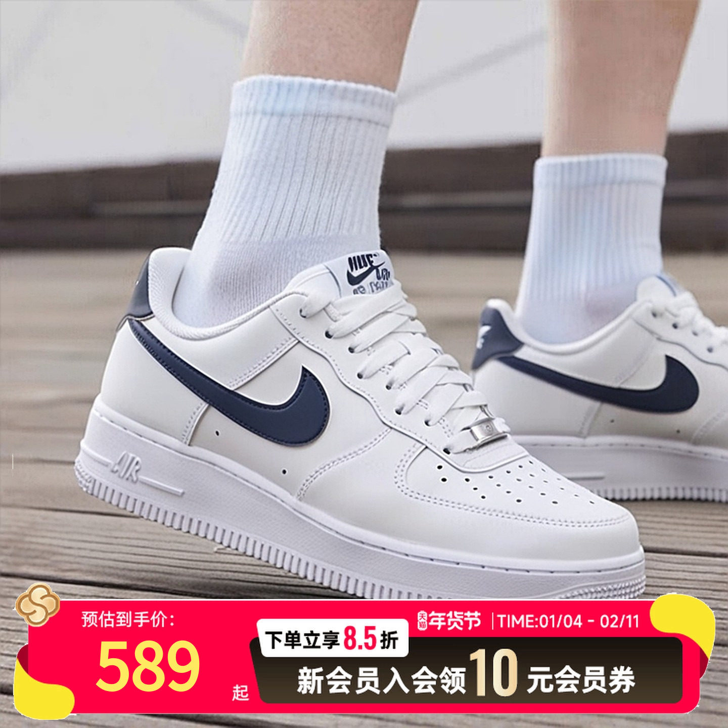 Nike耐克AF1白蓝低帮休闲鞋男鞋2025冬新款空军一号轻便耐磨板鞋