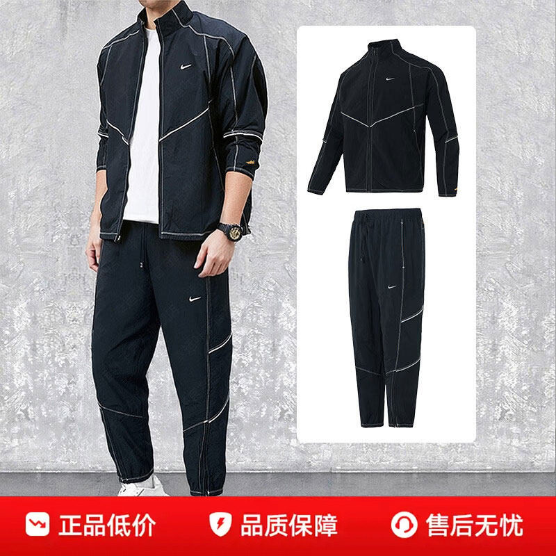 NIKE耐克男装黑色梭织休闲套装26夏季新款立领外套长裤子运动夹克