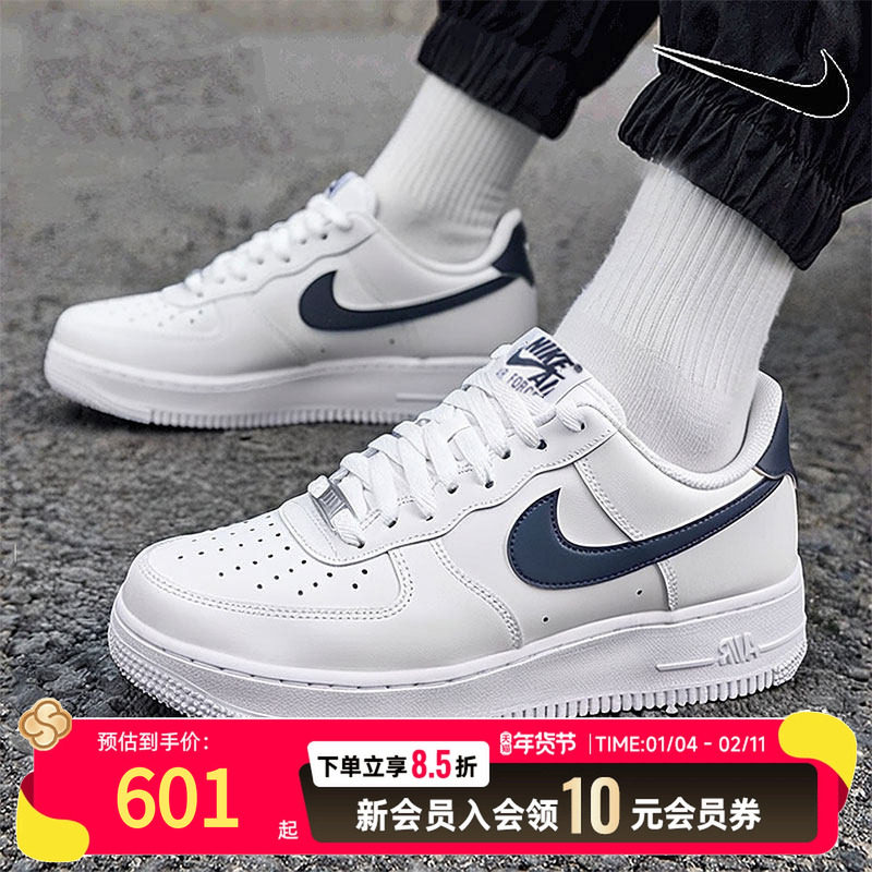 NIKE耐克男鞋厚底休闲鞋低帮板鞋25新款空军一号运动鞋FJ4146-119