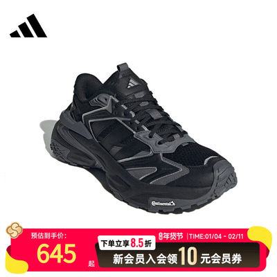 阿迪达斯男女同款2025冬季新品暗夜机甲风暴缓震运动老爹鞋JQ1666