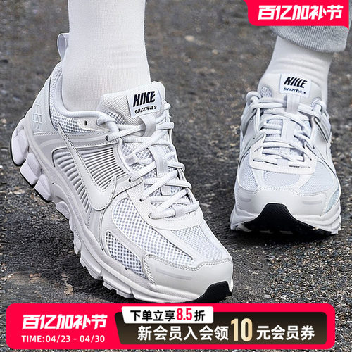 耐克女鞋 NIKE官方旗舰店春季新款缓震运动跑鞋复古老爹鞋休闲鞋