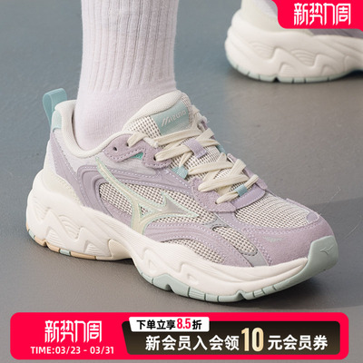 美津浓女鞋休闲鞋26春新款TRAINER 2K V2训练鞋运动鞋D1GH2604-08