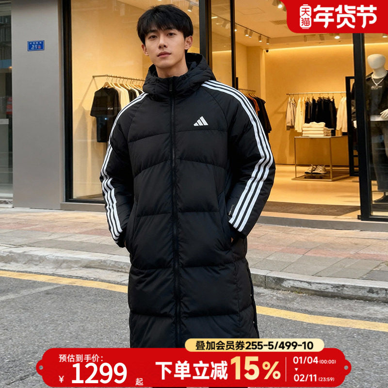 Adidas阿迪达斯长款羽绒服男女情侣2025新款保暖三条纹过膝外套