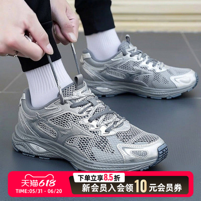 美津浓/MIZUNO RACER S野鸽灰银网面复古跑步鞋休闲鞋D1GH2235-24