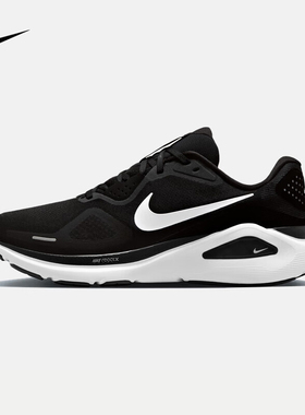 耐克男鞋跑步鞋2025新款NIKE STRUCTURE 26黑色健身训练鞋运动鞋