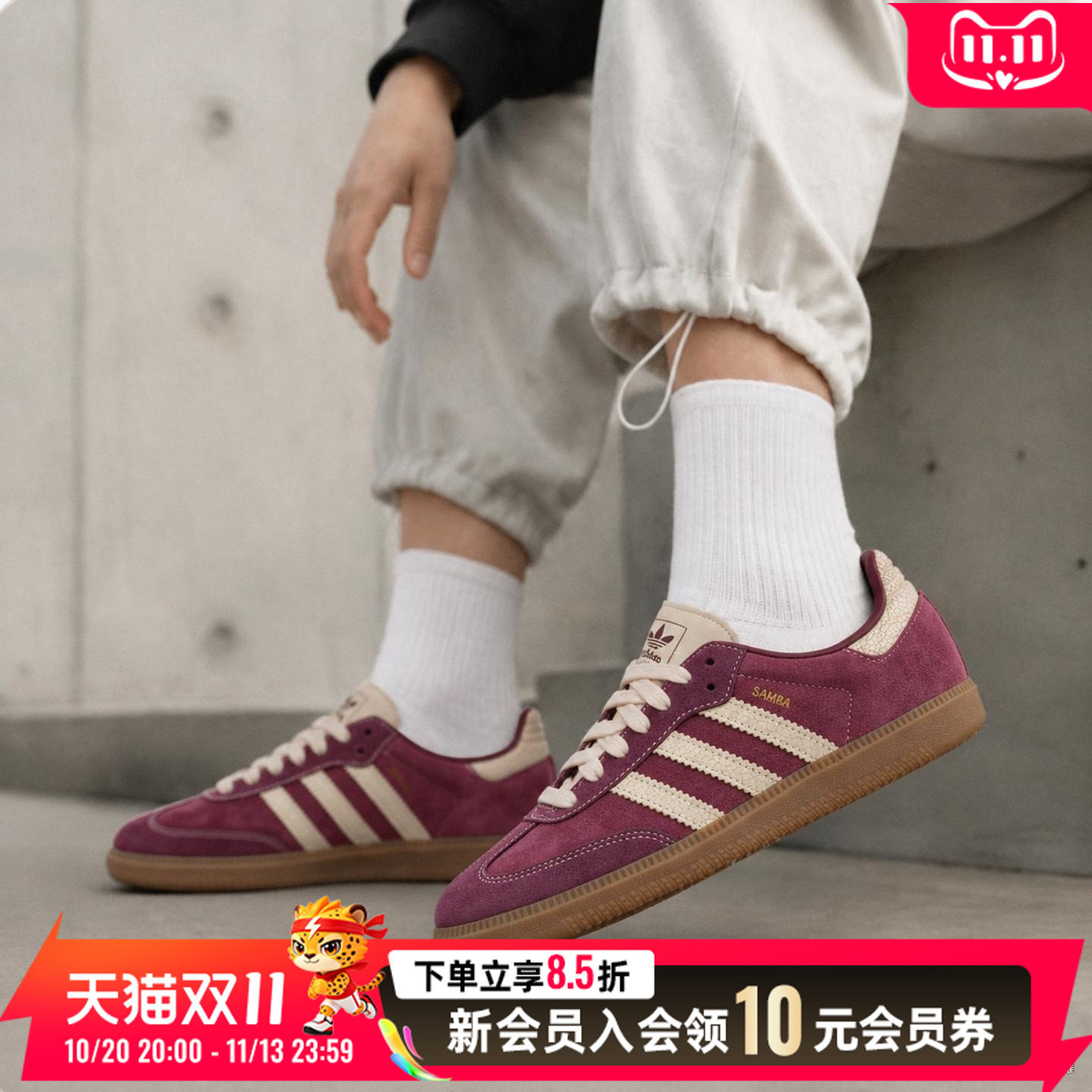 阿迪达斯男鞋女鞋2026秋季低帮休闲鞋运动生活系列舒适板鞋