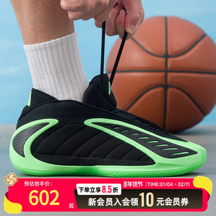 阿迪达斯（adidas）男鞋篮球鞋25冬季新款运动鞋爱德华兹二代低帮