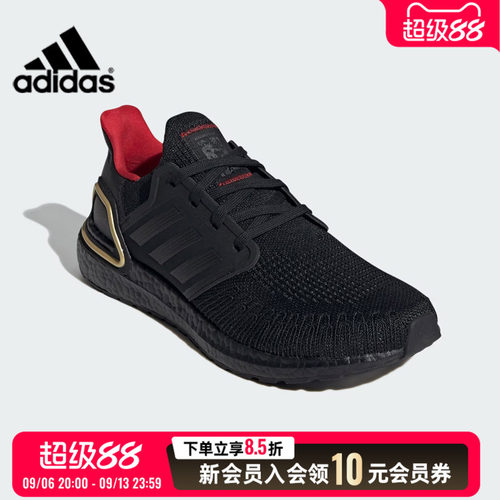 阿迪达斯跑步鞋男鞋2024