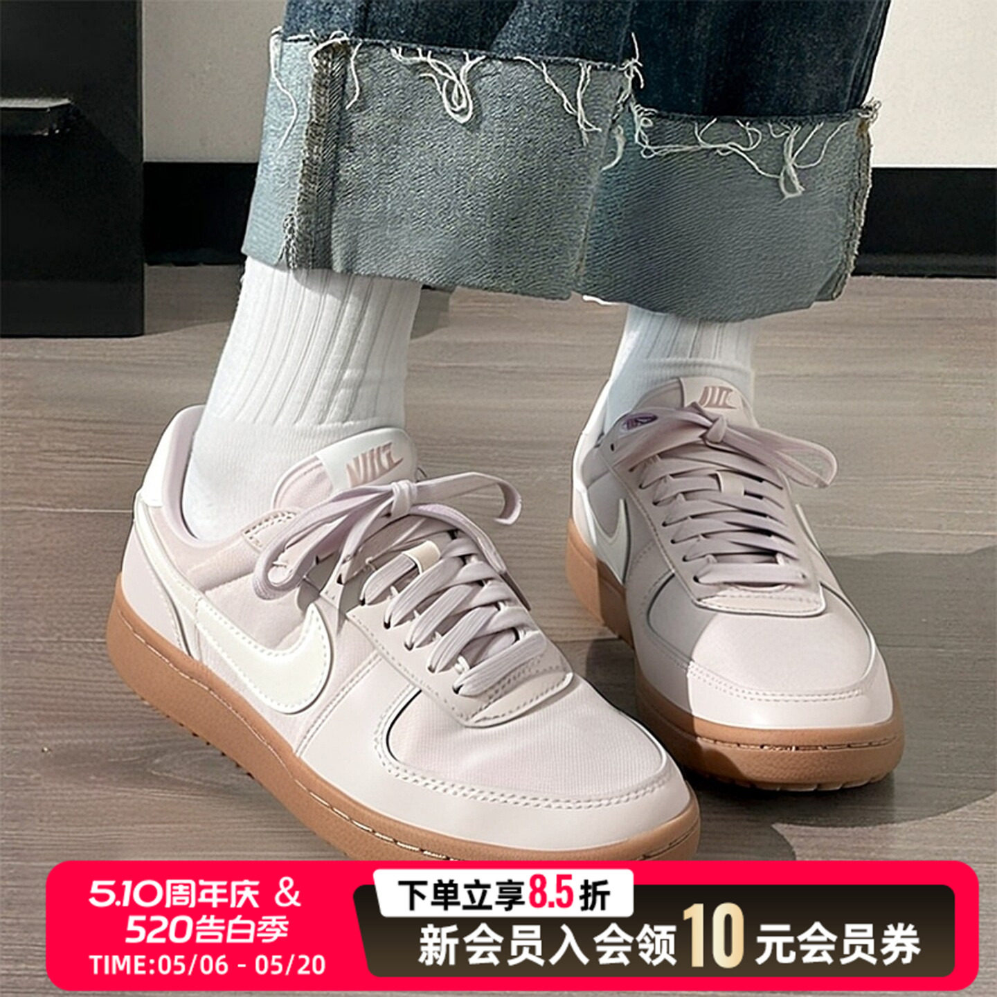 Nike耐克女鞋粉色板鞋FIELD GENERAL运动休闲鞋德训鞋FZ5593-004