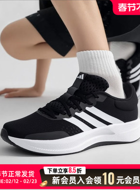 阿迪达斯跑步鞋男鞋TREADMOVE运动鞋减震网面健身训练鞋低帮跑鞋