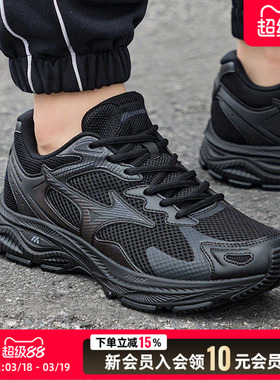 美津浓情侣款跑步鞋RACERS黑武士男女网面训练鞋运动鞋D1GH2235