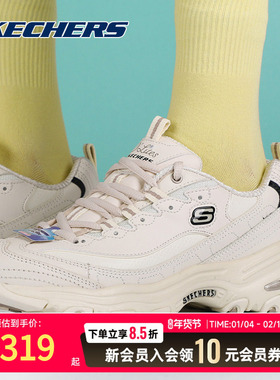 斯凯奇女鞋厚底休闲鞋25新款运动鞋熊猫鞋跑步休闲鞋 11931-OFWT