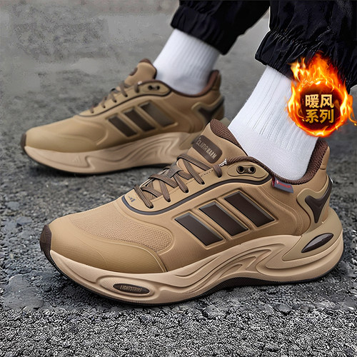 Adidas阿迪达斯冬季男鞋运动鞋25新款暖风鞋CLIMAWARM跑鞋JQ4090