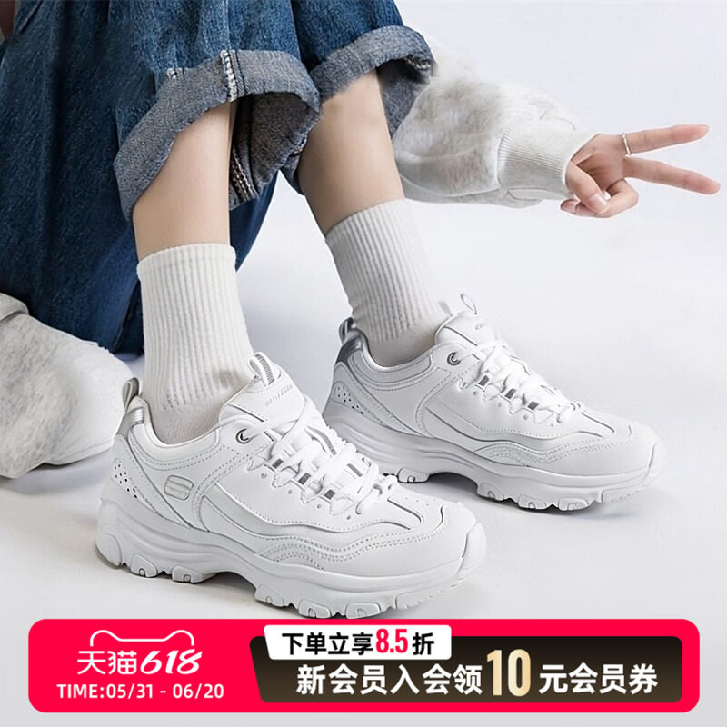 斯凯奇熊猫鞋女鞋26新款厚底休闲鞋老爹鞋轻便白色运动鞋原味酸奶
