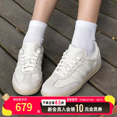 adidas阿迪达斯三叶草男女鞋SAMBA OG W运动鞋低帮休闲鞋IH9148