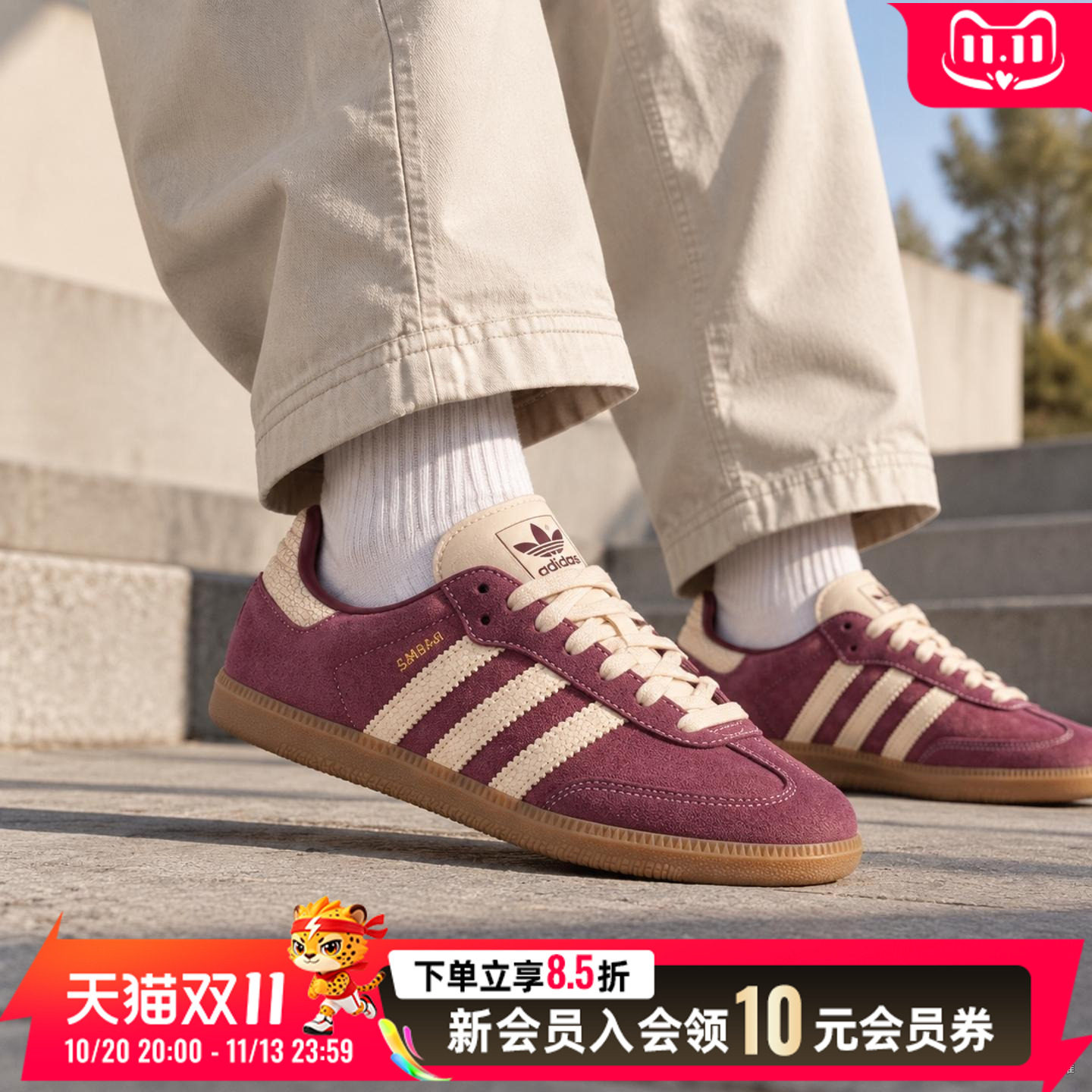 阿迪达斯男鞋女鞋2026秋季低帮休闲鞋运动生活系列舒适板鞋