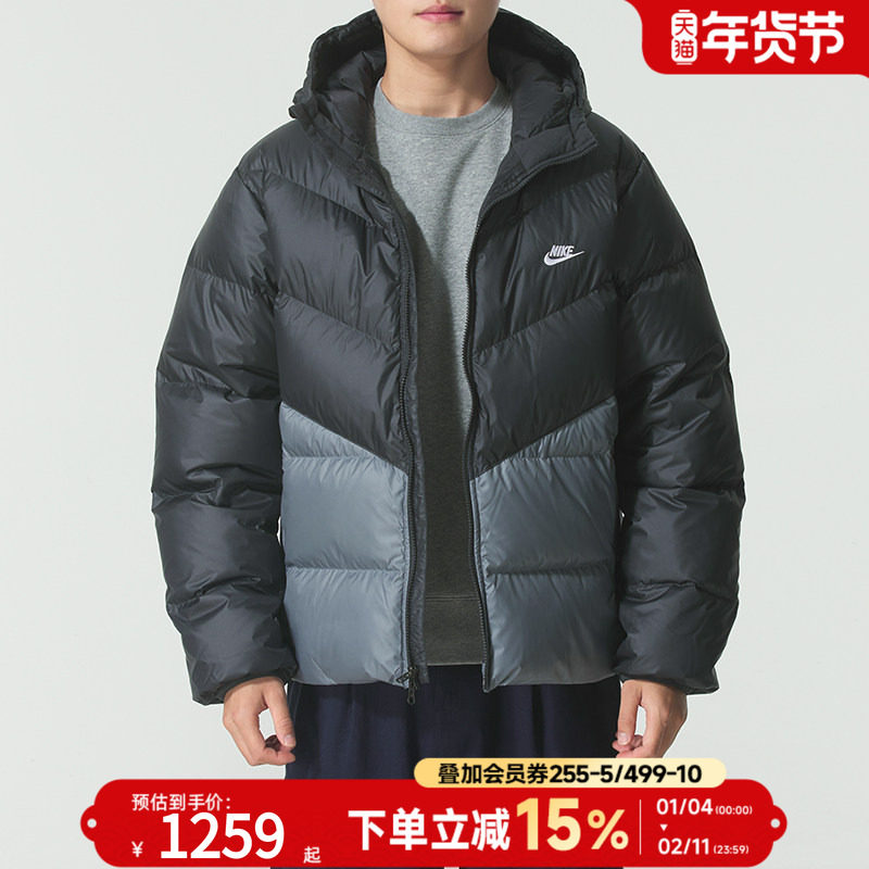 NIKE耐克2025年新款男装连帽舒适简约保暖运动羽绒服HQ7791-061,运动服/休闲服装,运动羽绒服,淘宝优惠券,粉丝福利购,淘宝优惠卷