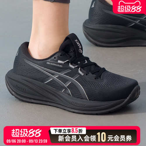 ASICS亚瑟士休闲鞋女26春新款跑鞋GEL-CUMULUS 28运动鞋1012B916