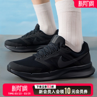 SWIFT 网面透气休闲鞋 NIKE耐克男鞋 DR2695 RUN 运动鞋 003 跑步鞋