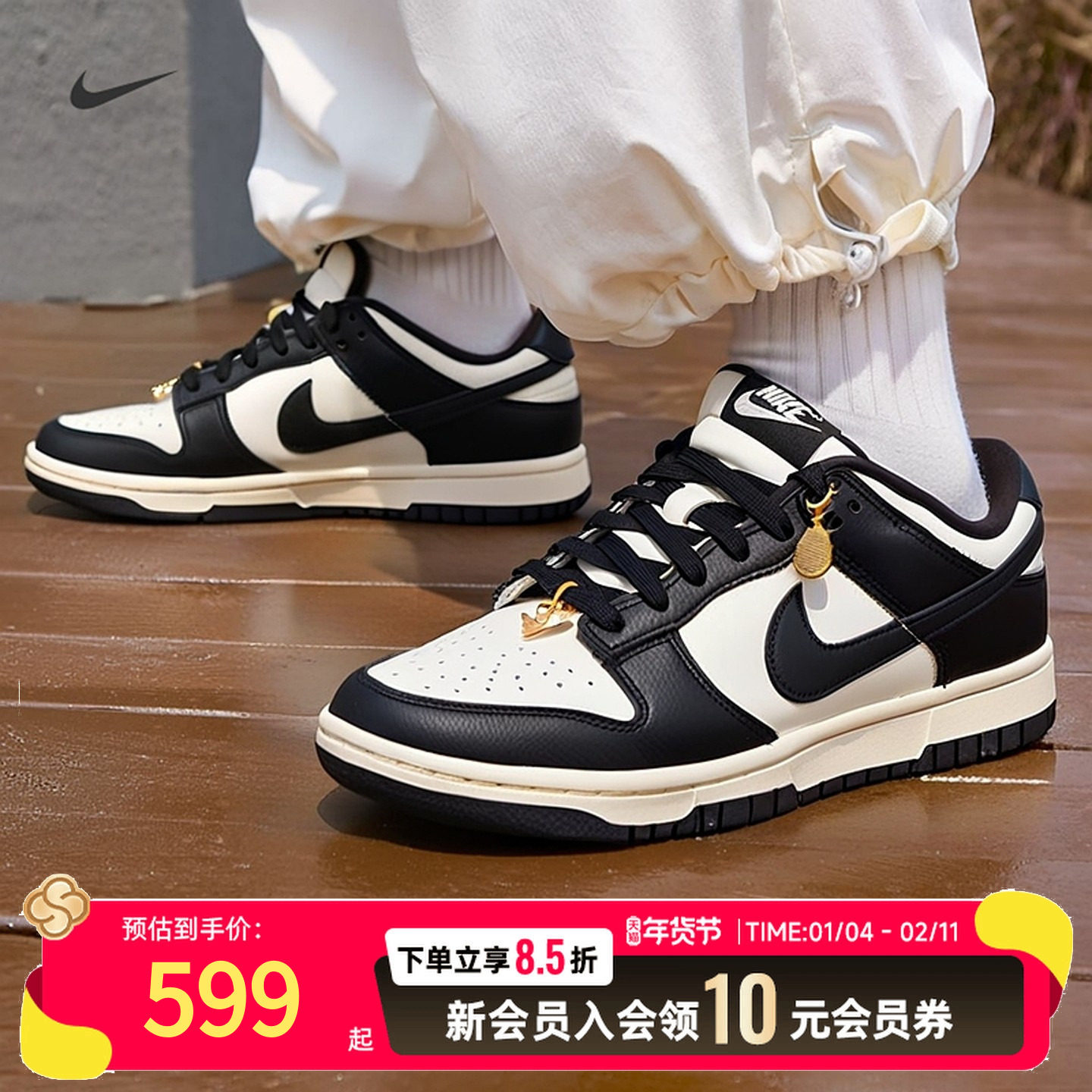 Nike耐克女子板鞋2025冬季新款运动休闲鞋DUNK LOW SE HQ7487-100,运动鞋new,运动休闲鞋,淘宝优惠券,粉丝福利购,淘宝优惠卷
